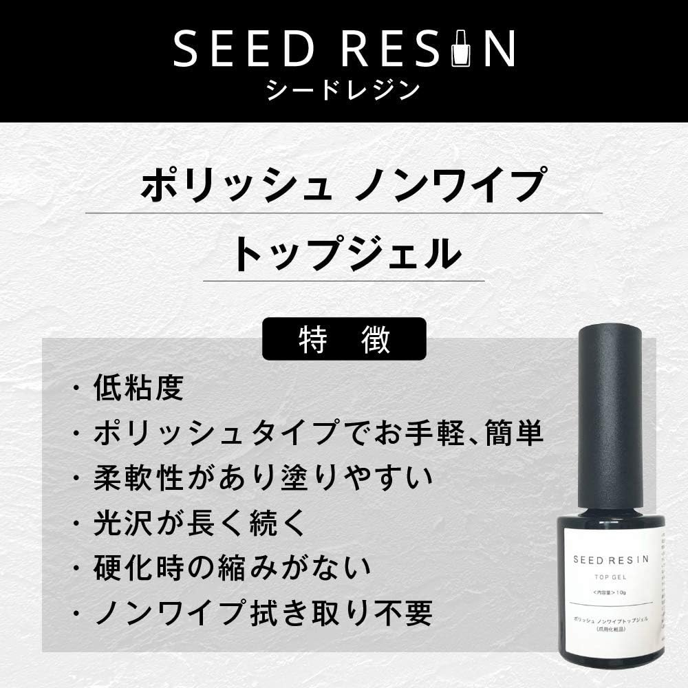 180円 人気商品 ダイヤモンド ノンワイプトップジェル 8g レジン艶出し レジンコーティング ポリッシュ