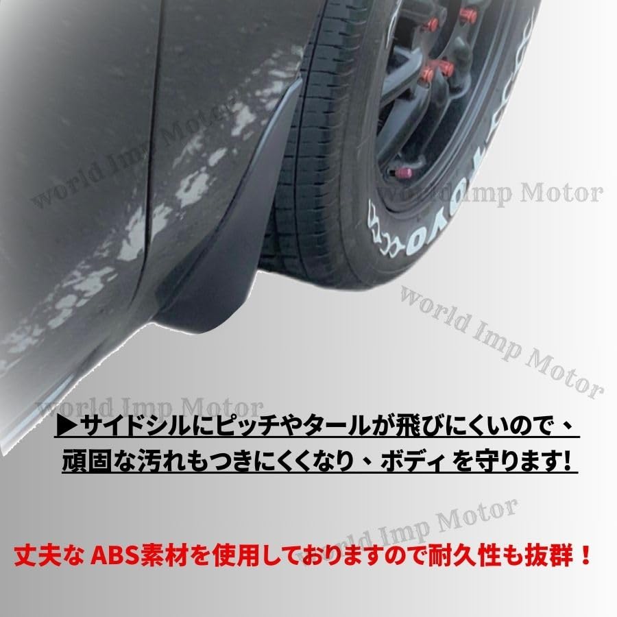 Amazon | ニッサン 用 キャラバン マッドガード 4点セット