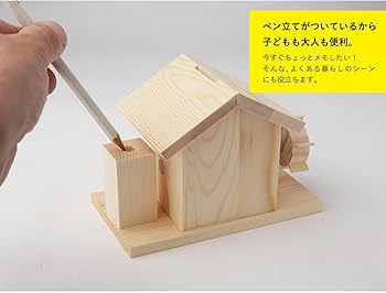 Amazon.co.jp: 神棚の里 山の水車 貯金箱キット 完成時:13.5(高