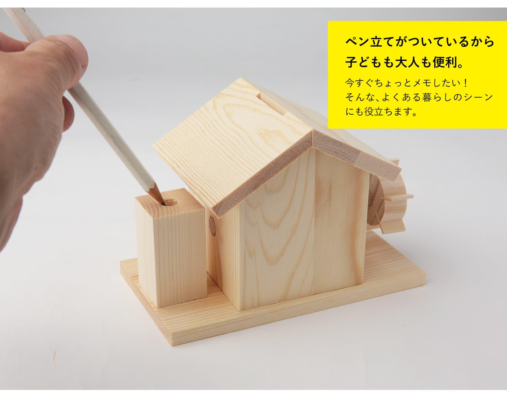 Amazon.co.jp: 神棚の里 山の水車小屋 10個セット 夏休み 工作キット 