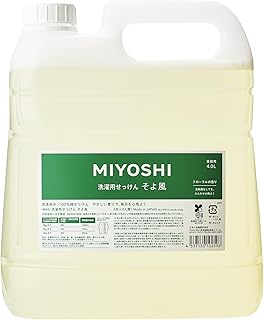 MIYOSHI 洗濯用せっけん そよ風 業務用 詰め替え 4.0L フローラルの香り