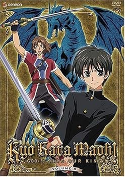 DVD Kyo Kara Maoh #5: God Save Our King Book