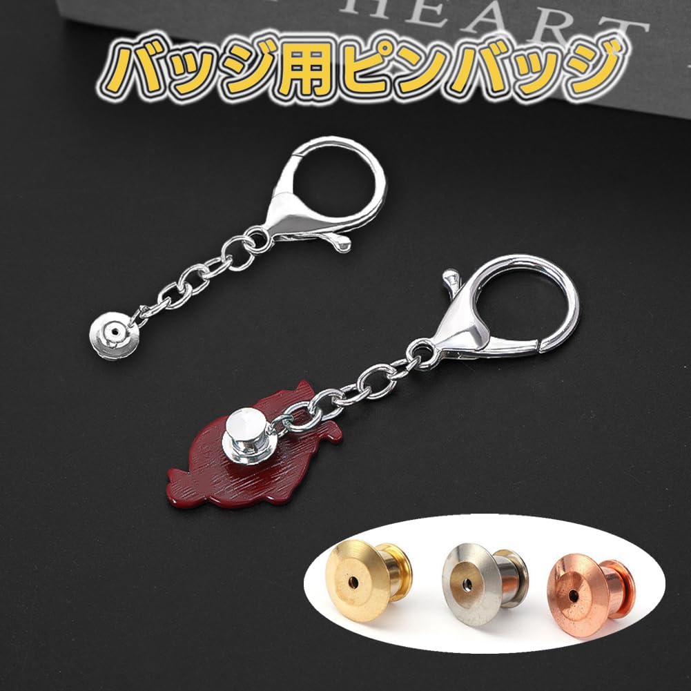 Amazon.co.jp: Dorasu バッジ パーツ 3色6個セット 缶キーホルダー