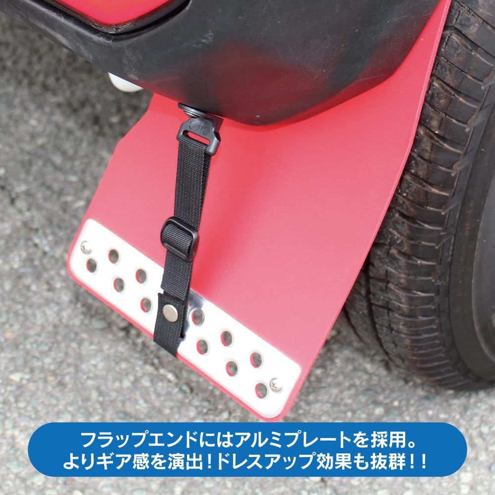 Amazon | [ネクサスジャパン] マッドフラップ ガード 泥除け 4P