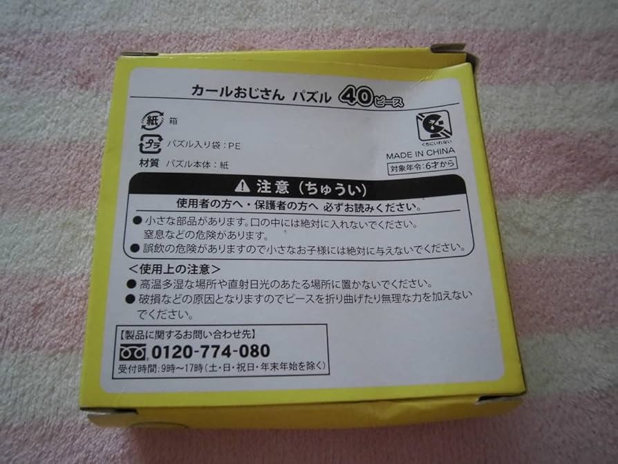 カールおじさん カールおじさん - YouTube