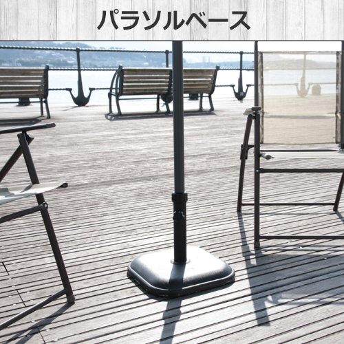 Amazon | 不二貿易 木製パラソル 直径210cm アイボリー 60157