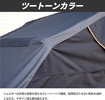 Amazon | DOPPELGANGER(ドッペルギャンガー) ストレージバイク