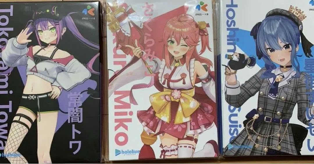 iPASS 台湾 限定セット 常闇トワ 台湾・iPassとのコラボレーションIC