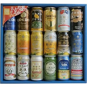 センスのいいお中元 はビールギフト おしゃれで人気のクラフト詰め合わせのおすすめプレゼントランキング 予算8 000円以内 Ocruyo オクルヨ