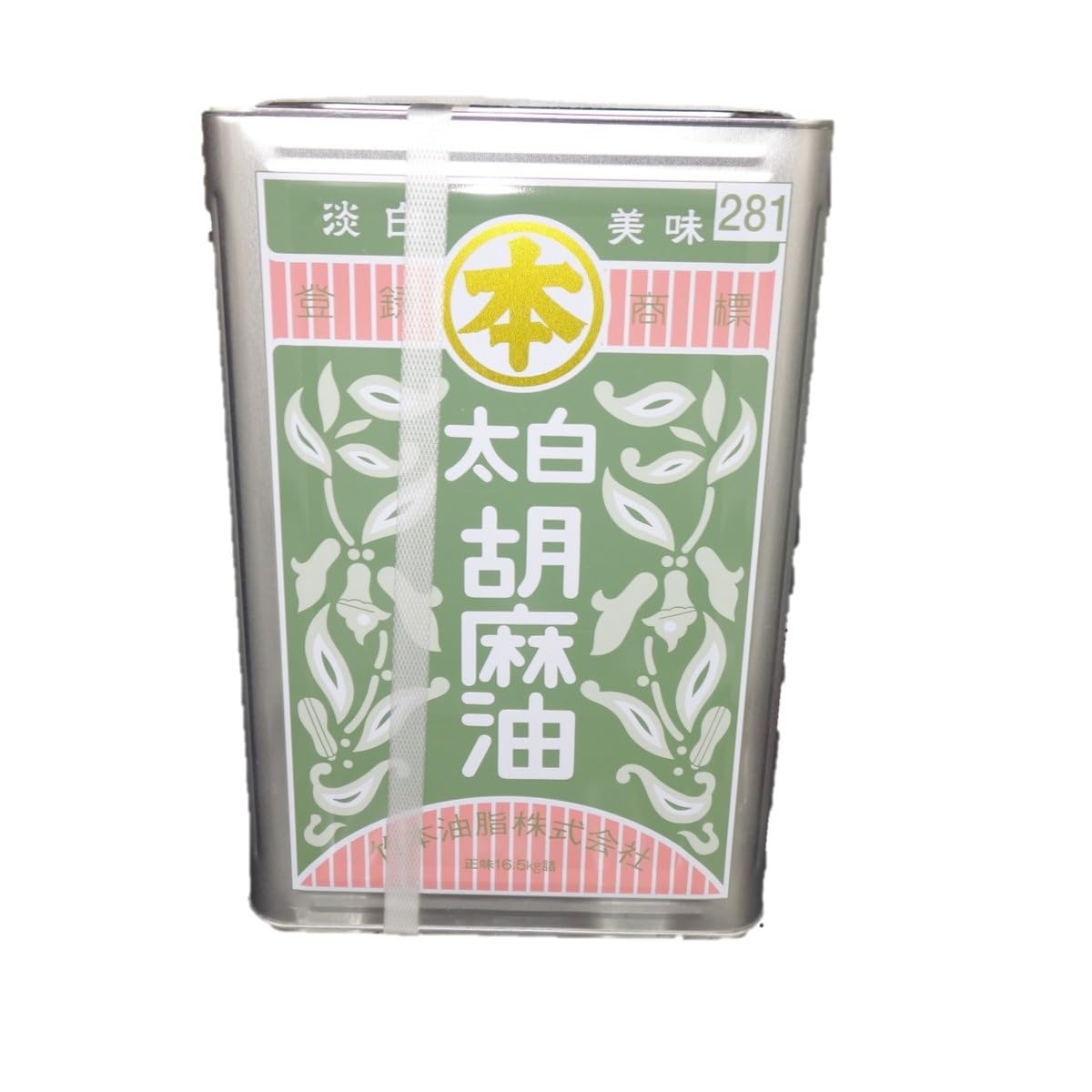 Amazon.co.jp: 竹本油脂 太白胡麻油 （化粧缶） マルホン 16.5kg 一斗 