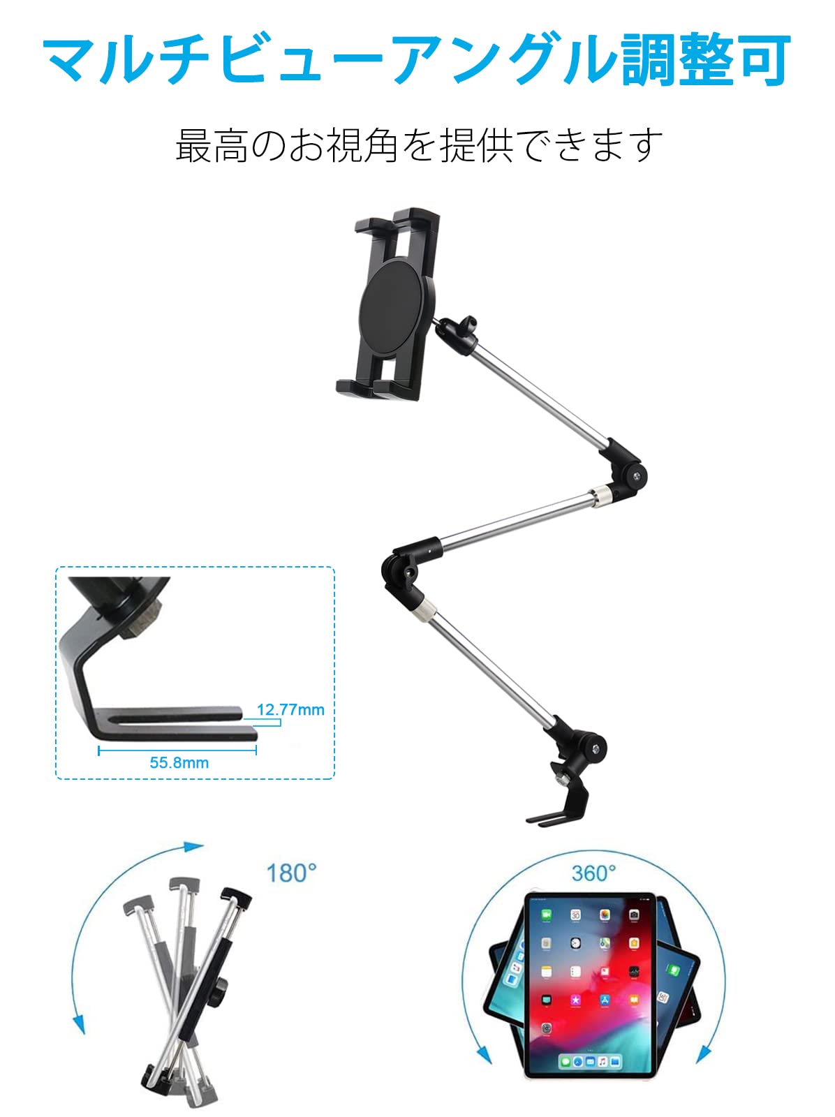 Charchendo 車載 タブレットホルダー 助手席 スタンド シートレールマ Amazon.co.jp: Charchendo 車載ホルダー シートレールマウント