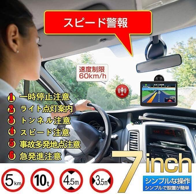 Amazon.co.jp: カーナビ 7インチ ポータブルナビ【最新の地図