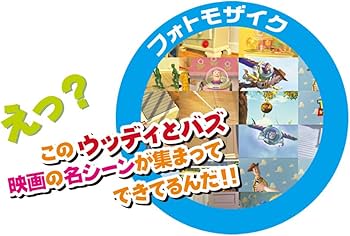 1000 piece jigsaw puzzle Toy Story Woody and Buzz (photo mosaic