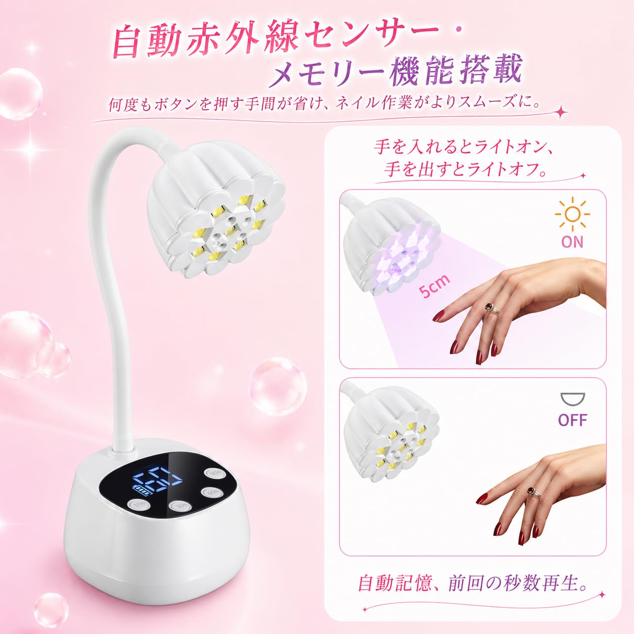 Clou LED&UVライト コードレス ネイルライト Amazon.co.jp: SUMOZO ジェルネイルライト コードレス UV LED ネイル