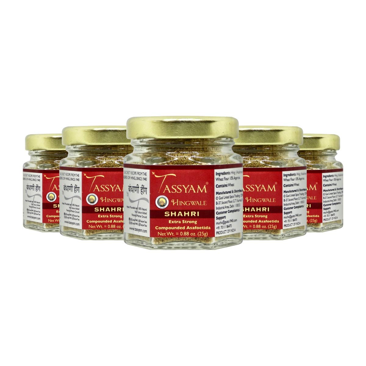 Tassyam Hingwale Extra Strong Shahri Hing 125g (5X 25g) Bottle | Hand Pounded & Natural | Jain Hing (B08DKV9G9C) Amazon Price History, Amazon Price Tracker
