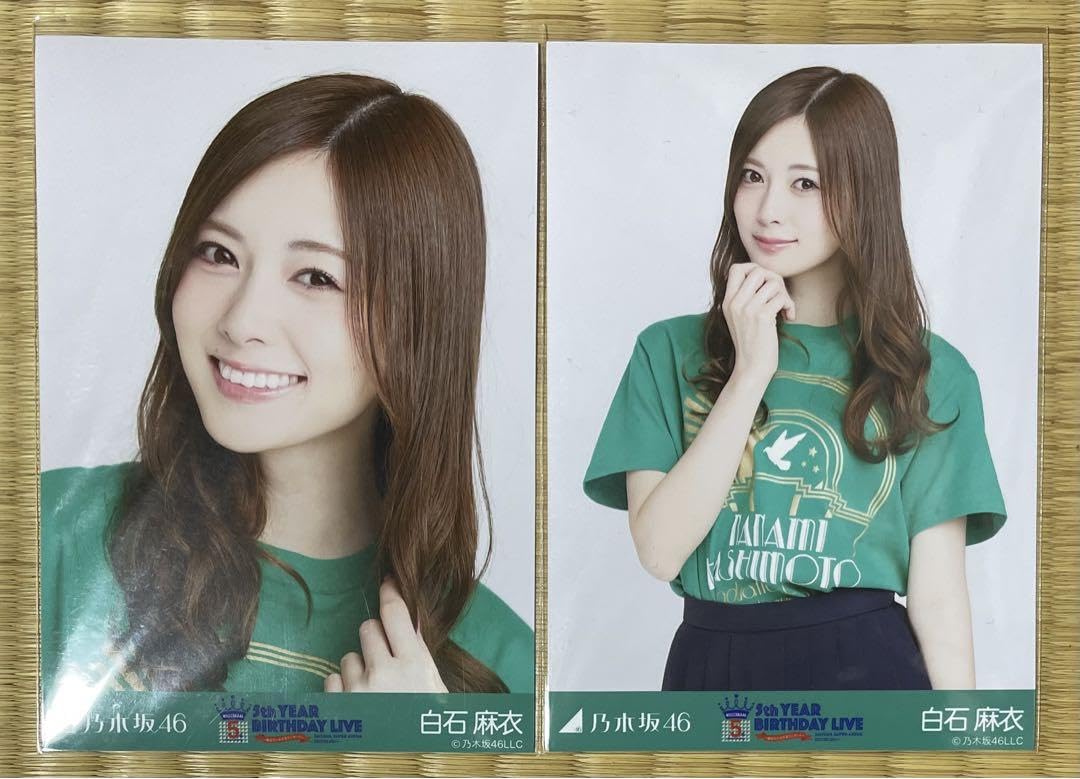 Amazon.co.jp: 乃木坂46 生写真 白石麻衣 橋本奈々未 卒業コンサート 