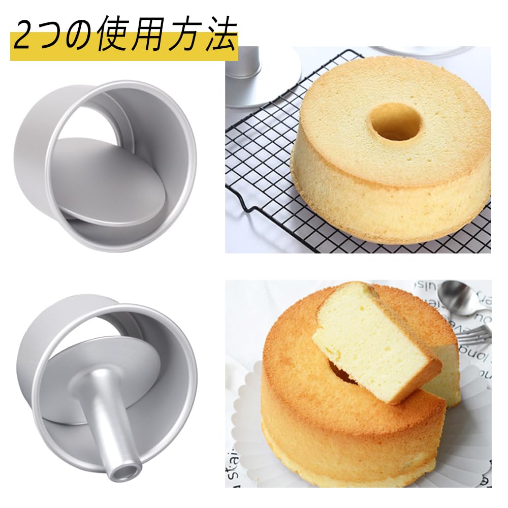 シフォンケーキ型 楽天市場】シフォンケーキ型 17cm【浅井商店オリジナル】 日本製