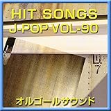  Wakamono No Subete (Music Box)