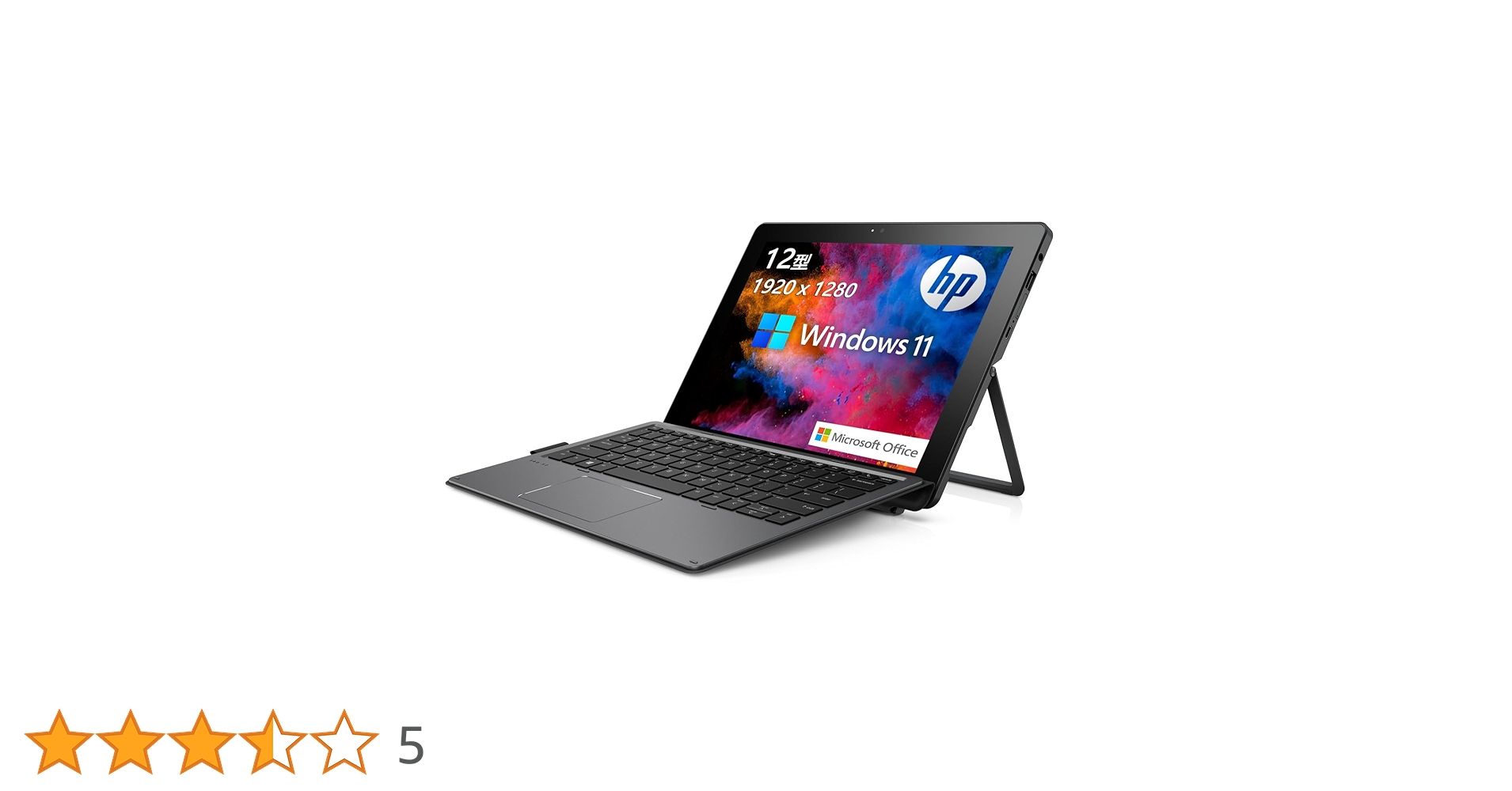 ジャンク　HP Pro x2 612 G2 Amazon.co.jp: 【整備済み品】 HP Pro X2 612 G2 2in1タブレット