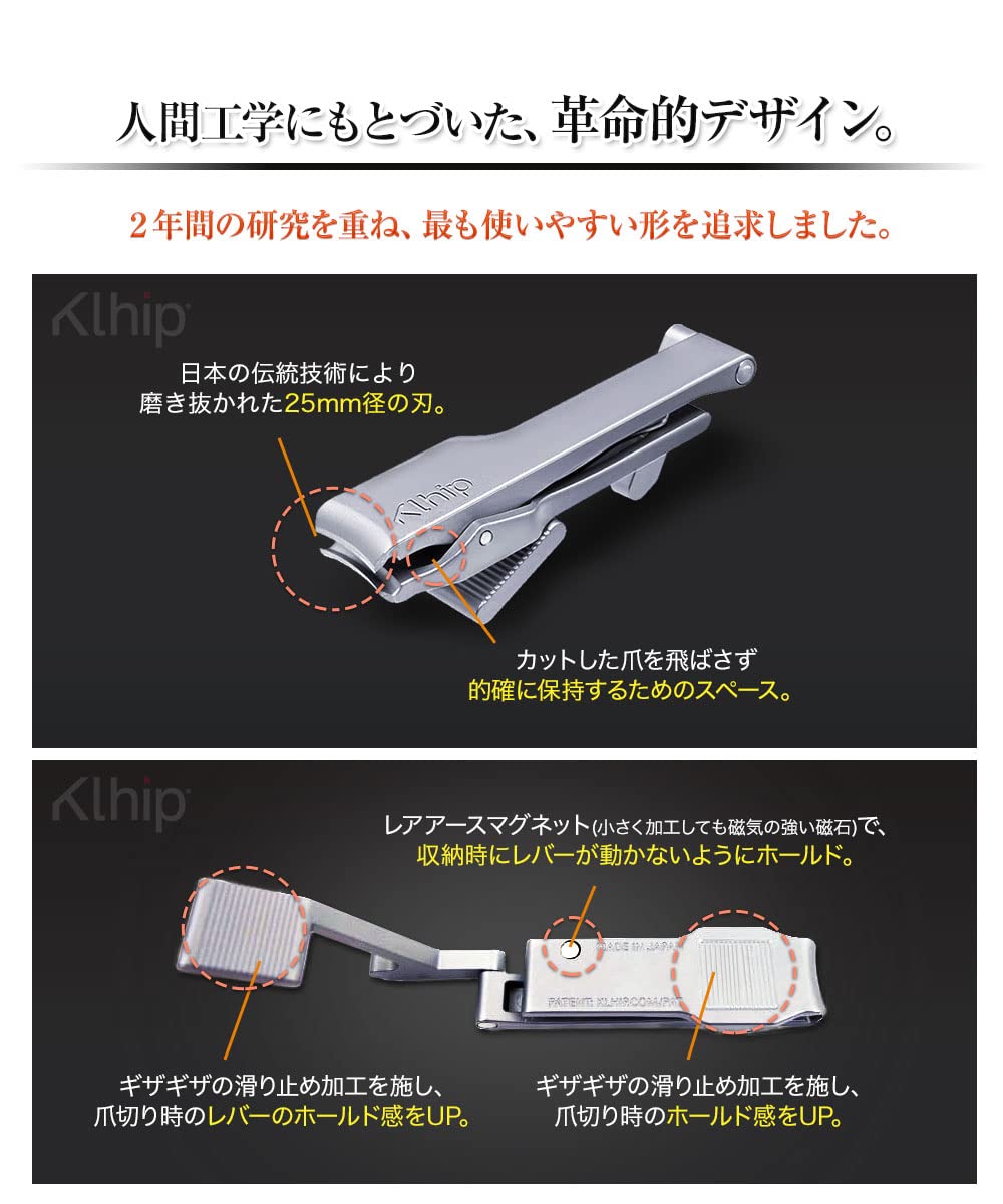 Amazon | Klhip(クリップ) 爪切り ザ アルティメット クリッパー 正規