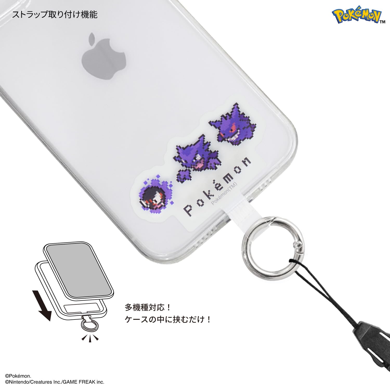 Amazon | グルマンディーズ ポケットモンスター マルチリングプラス