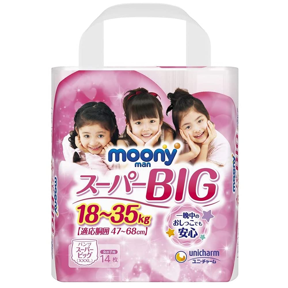 Amazon.co.jp: 【まとめ買い】ムーニーマン スーパービッグ 女の子14 