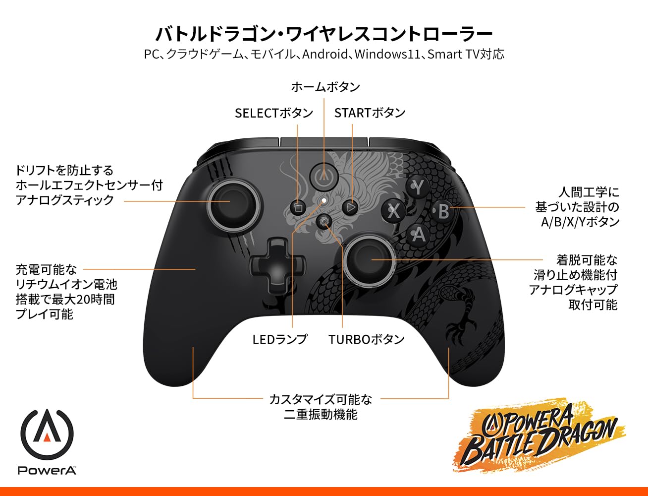 Amazon.co.jp: 【国内正規品2年保証】PowerA バトルドラゴン