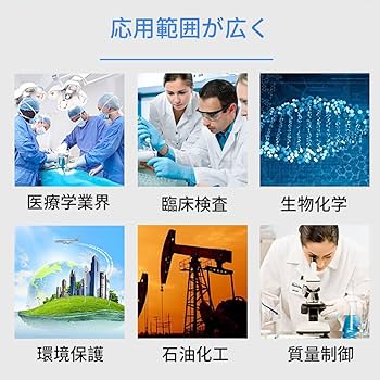 Amazon | NVCAYLI 可視分光光度計、実験用分光計、分光計ライト