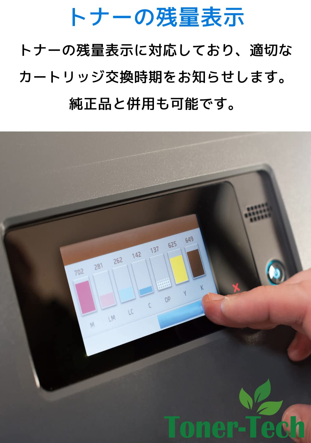 Amazon.co.jp: トナーテック TNR-C3LC2 OKI用 国内生産リサイクル