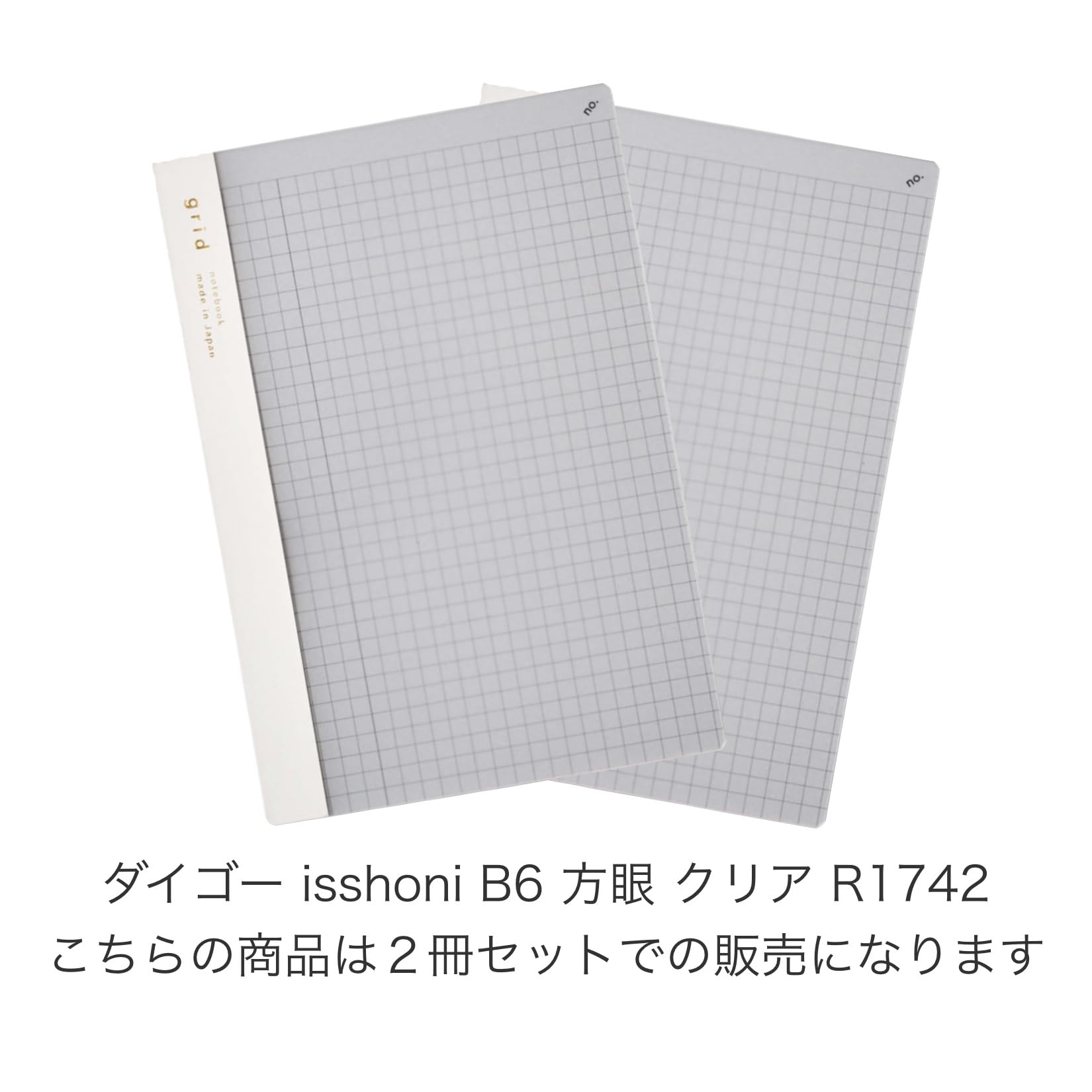 Amazon | ダイゴー isshoni ノート ナンバー B6 方眼 クリア