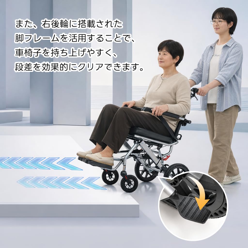 Amazon | 車椅子 アルミ製 超軽量 機内持ち込み可 キャリーハンドル