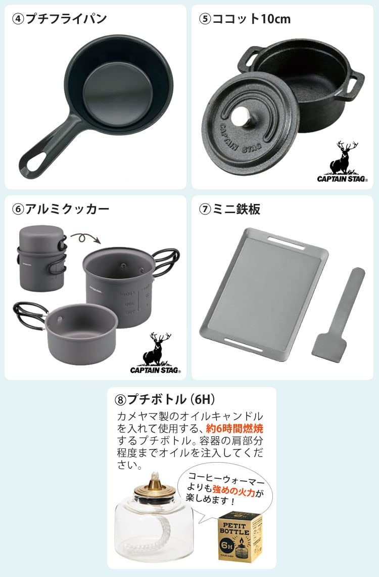 10285ちいさなまきストーブランプ ミニフライパン＆プチボトル付き 8点セット Amazon.co.jp: ちいさなまきストーブランプ ミニフライパン