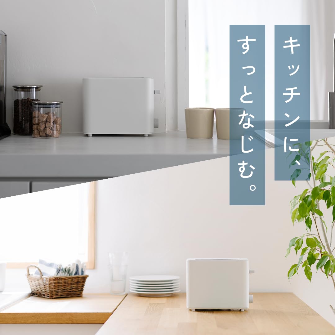 Amazon | 【幅わずか8cm超コンパクト】 ±0 プラスマイナスゼロ 