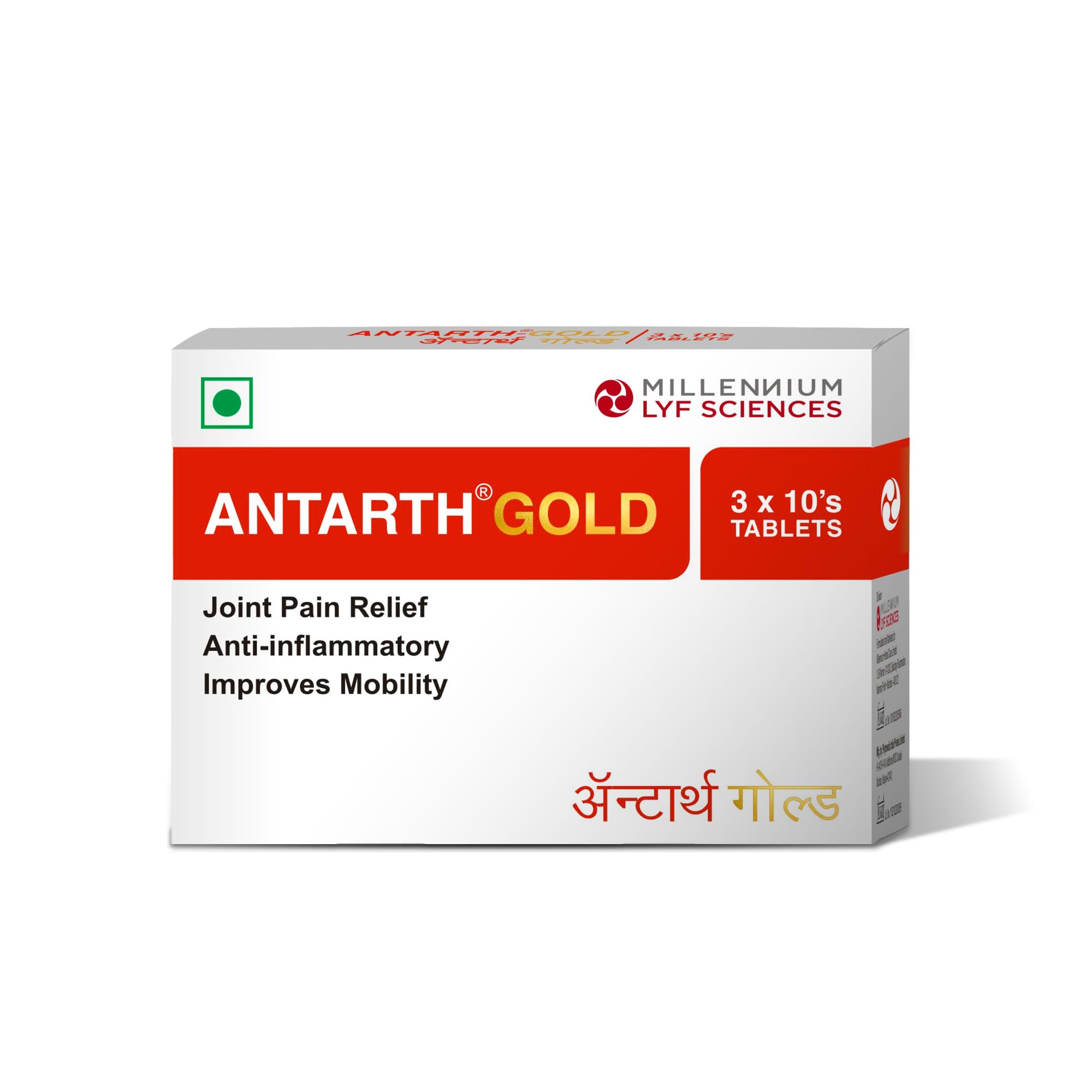 Antarth Gold Tablets | Ashwagandha, Guggul, Soonth |Joint Pain Tablets, Relief from Arthritis | Clinically Proven Ayurvedic Medicine | For Elderly, Active Adults |1500mg, MSM 1050mg |60 Tablets (B0CH3M2M5M) Amazon Price History, Amazon Price Tracker