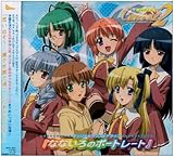 TVアニメ「Canvas2~虹色のスケッチ~」オリジナルサウンドトラック