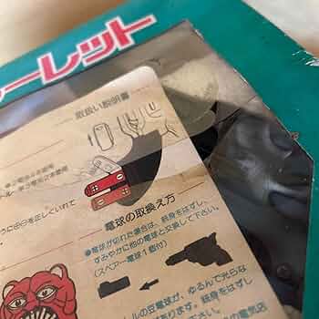 昭和レトロ玩具　増田屋　Daisy 光線銃　未使用品 昭和レトロ玩具 増田屋 Daisy 光線銃 未使用品 - メルカリ