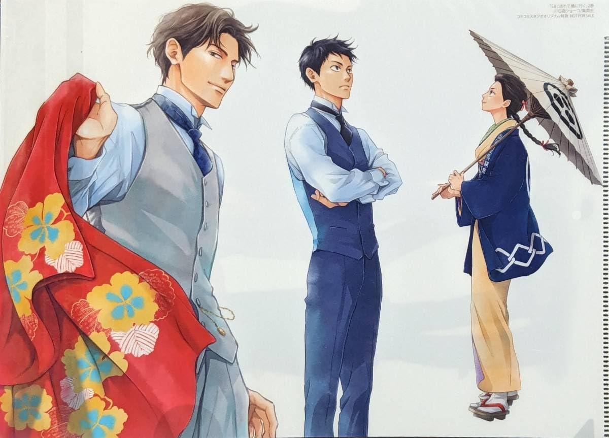 Amazon.co.jp: クリアファイル 日高ショーコ 憂鬱な朝 8巻 日に