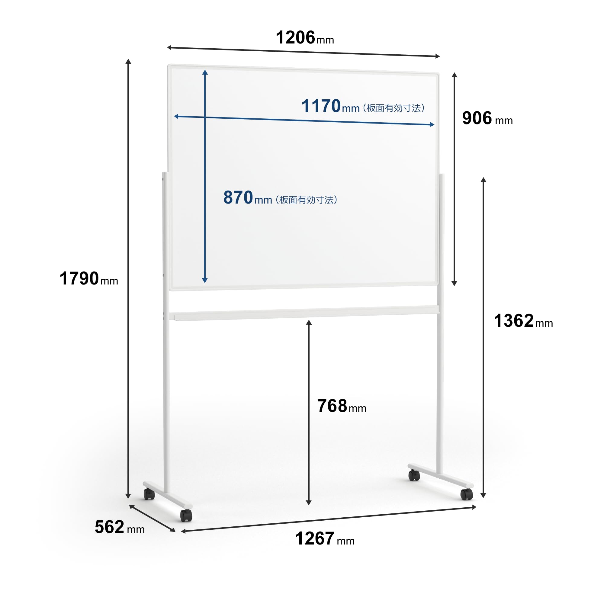 Amazon | プラス ホワイトボード 片面 無地 脚付 板面1170×870mm 