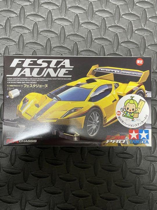 新品2個セット　ミニ四駆　フェスタジョーヌ　掛川市バージョンステッカー入り 限定 Amazon.co.jp: ミニ四駆 フェスタジョーヌ 掛川市バージョン