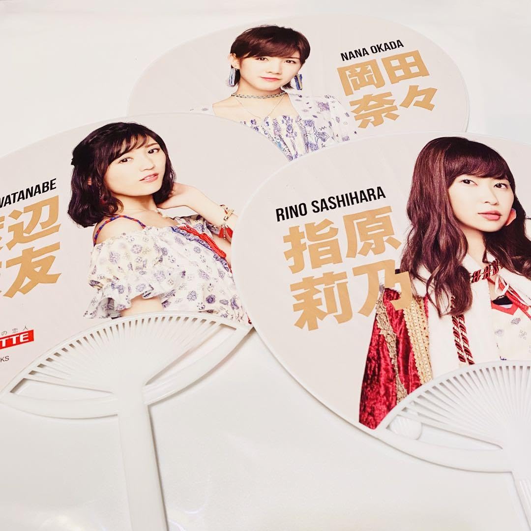 Amazon.co.jp: 指原莉乃 渡辺麻友 岡田奈々 AKB48 うちわ 49th 