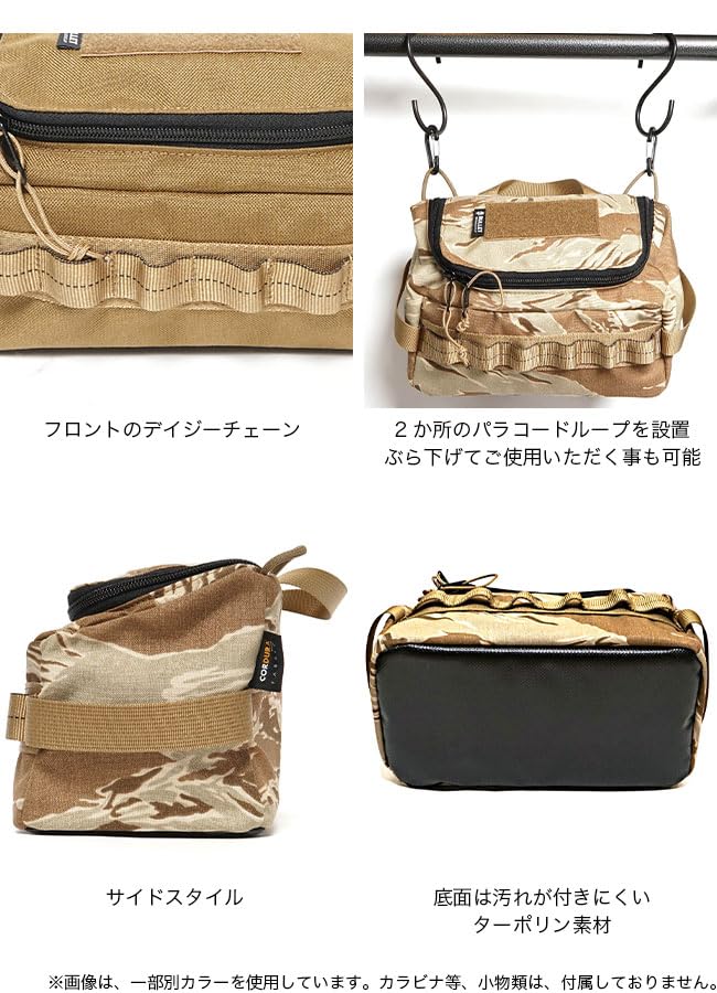 BALLISTICS「TABLEWARE POUCH」 Ballistics Tableware Pouch