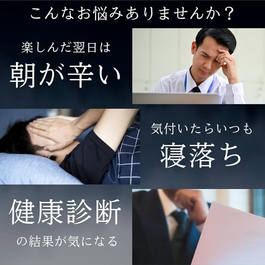 Amazon | 【公式】しじみ習慣 (90日分) オルニチン しじみ