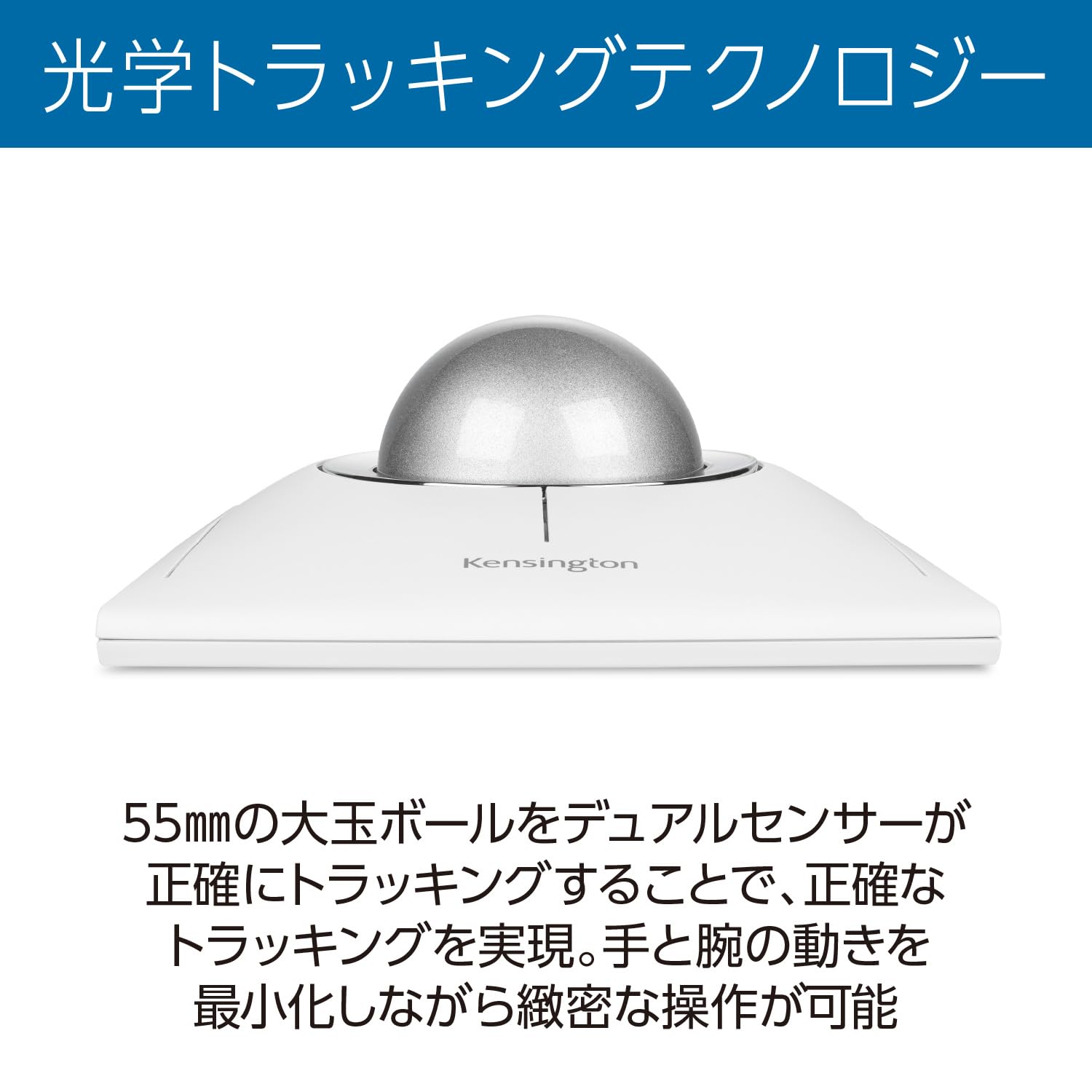マウス・トラックボール Kensington SlimBlade Pro EQ K72084JP Amazon.co.jp exclusive] Kensington SlimBlade Pro EQ