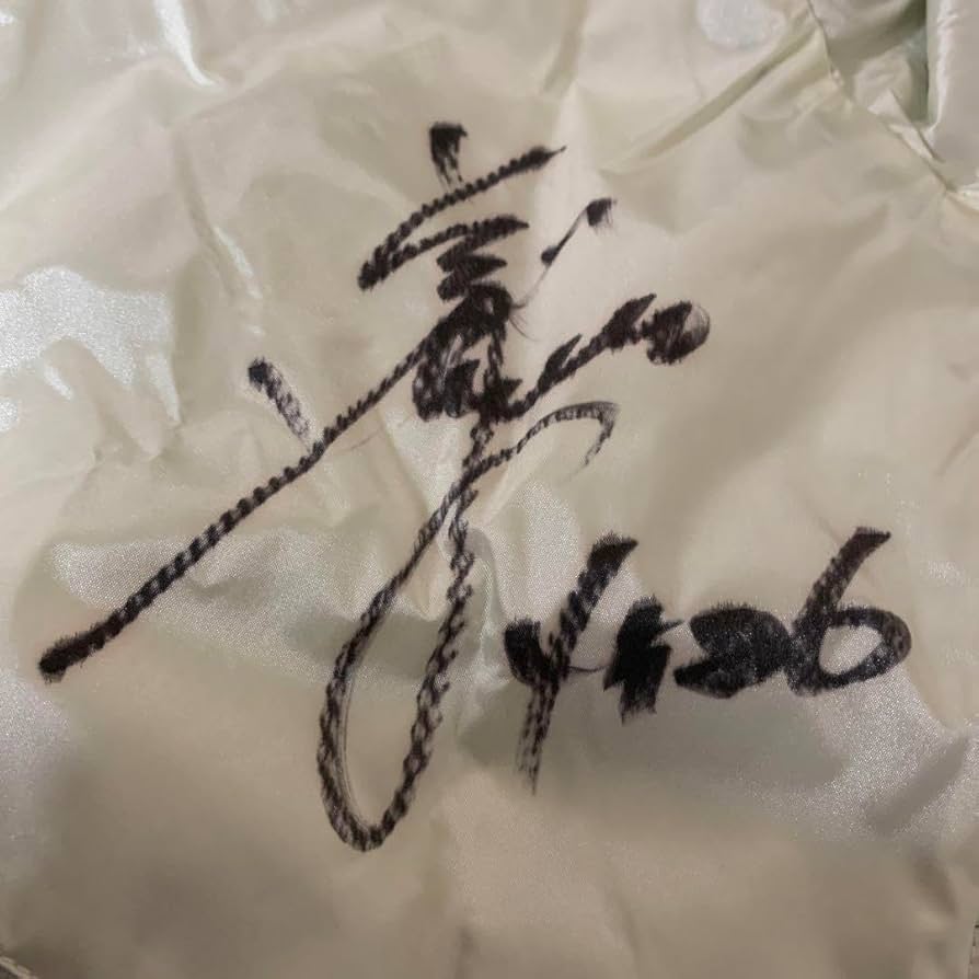 愛知競艇　ジャンパー　サイン入り 愛知競艇 ジャンパー サイン入り - メルカリ