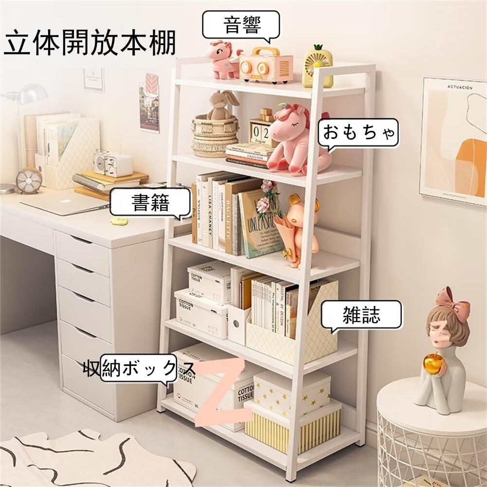 Amazon｜オープンシェルフ ラック 本棚 キッチンラック 収納棚