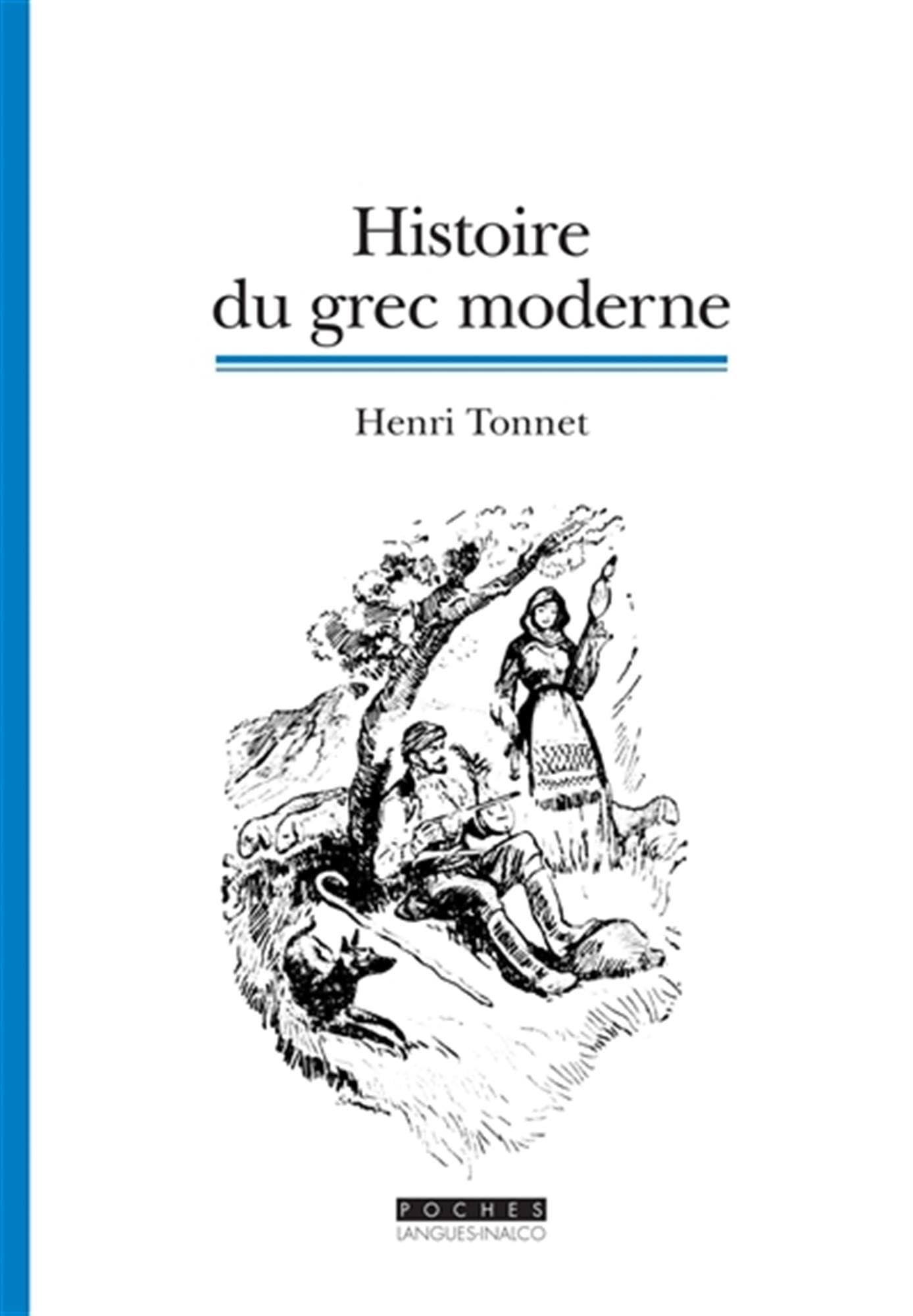 Histoire du grec moderne: La fondation d'une langue
