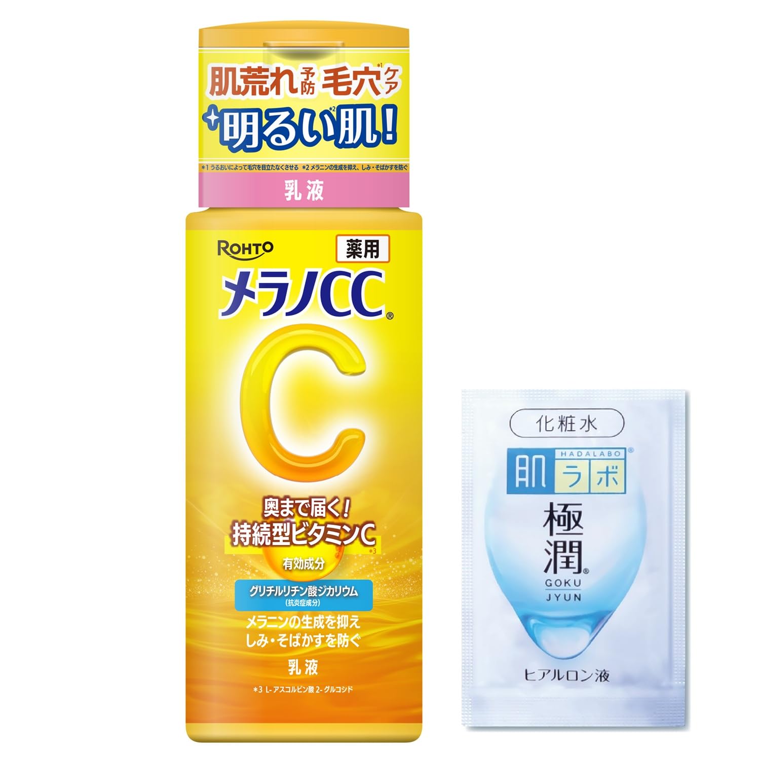 メラノcc乳液 Amazon | メラノCC 薬用しみ対策美白乳液 120mL (医薬部外品) + 極潤