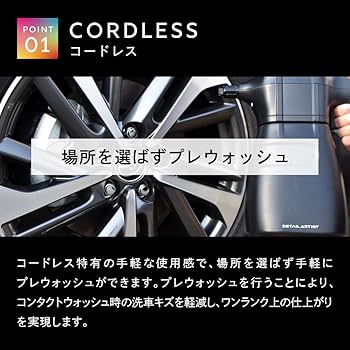 【TETSU様】DETAIL ARTIST ELECTRIC FOAM GUN TETSU様】DETAIL ARTIST ELECTRIC FOAM GUN DETAIL ARTIST has