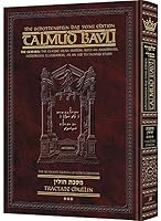 Schottenstein Daf Yomi Edition of the Talmud - English [#63] - Chullin Volume 3 B004P0OKAC Book Cover