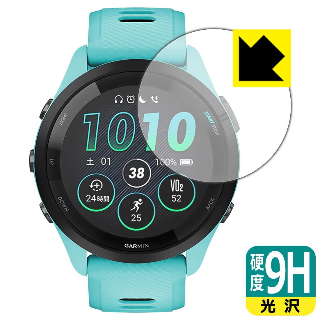 Amazon.co.jp: PDA工房 GARMIN Forerunner 265対応 9H高硬度[光沢 
